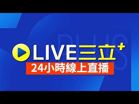 張文生 港台|對話張文生：美眾議院“台灣國際團結法案”荒謬在何處？ 